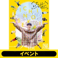 �s�I�����C���C�x���g�V���A���t���t��m���D�u�����̂������v�y�T�C���{�z���S�z����