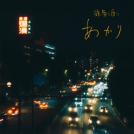 https://img.hmv.co.jp/image/jacket/190/0000166/1/2/824.jpg