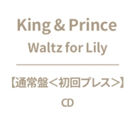 Waltz for Lily