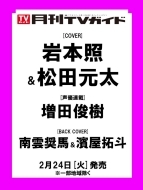 ���� Tv�K�C�h�֓��� 2026�N 4����