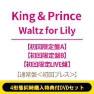 �s4�`�ԓ����w��DVD�Z�b�g�tWaltz for Lily�y��������A+��������B+�������LIVE��+�ʏ�Ձ�����v���X���z