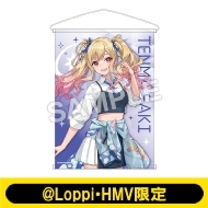 初音ミク タペストリー」の人気商品一覧 | 安い商品を通販サイトから