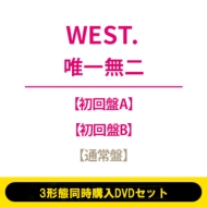 《3形態同時購入DVDセット》唯一無二【初回盤A+初回盤B+通常盤】