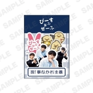 �h���}�w�ҁ[�����Ԃ��[�Ӂx�X�e�b�J�[�Z�b�g9���g�i��������ver.�j