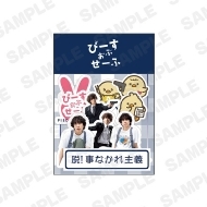 �h���}�w�ҁ[�����Ԃ��[�Ӂx�X�e�b�J�[�Z�b�g9���g�i���ԋ{����ver.�j