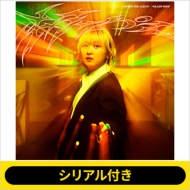 《シリアル付き》キラーパス<全額内金>