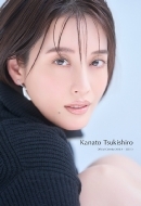 ���邩�ȂƃI�t�B�V�����J�����_�[2026.4-2027.3�i���J�����_�[�j