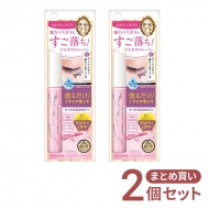 【2個セット】スピーディーマスカラリムーバーSK