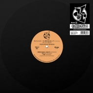 Sora Kara No Chikara:30 Shuunen Kinen Edition -Instrumental Versions