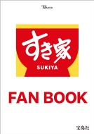 ������ Fan Book Tjmook