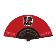 祭扇子 / ワンマンライブ2026「祭 ‐ Matsuri -」【事後販売】