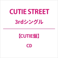 ���� (Cutie��)