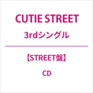 ���� (Street��)