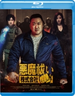 Holy Night:Demon Hunters