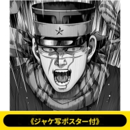 �s�W���P�ʃ|�X�^�[�t�tThe Ballad