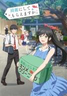 Wash It All Away Blu-ray BOX