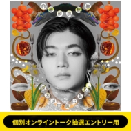 ��g�V�v�l/�ʃI�����C�������O�g�[�N���I�G���g���[�p�� ���Y��̐V���y�g�V�v�l�Ձz 2���Z�b�g ��S�z������