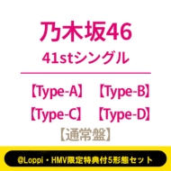 �s@Loppi�EHMV������T�t5�`�ԃZ�b�g�t�^�C�g������yType-A+Type-B+Type-C+Type-D+�ʏ�Ձz