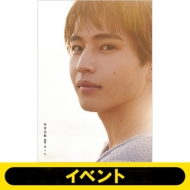 《オンラインお話し会シリアル付き》中沢元紀 ファースト写真集『ルート』※全額内金
