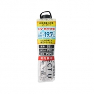 06 �I�t�z���C�g / 55cm
