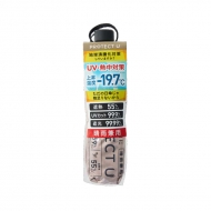 07 �x�[�W�� / 55cm
