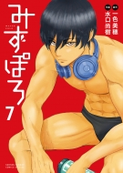 �݂��ۂ� 7 ���N�T���f�[�R�~�b�N�X�X�y�V����