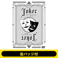 《缶バッジ付》BULLET TRAIN ARENA TOUR 2024-2025「Joker」 (3DVD)