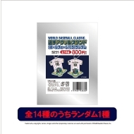 �A�N�����X�^���h �i�{�[���`�F�[���t���j WORLD BASEBALL CLASSIC�y�S14��̂��������_��1��z