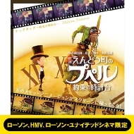 �`�b�N�^�b�N �񑩂̎��v�� �y���[�\���Ehmv�E���[�\�����i�C�e�b�h�V�l�}����J�o�[�z