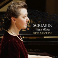 Piano Works : Irina Mejoueva