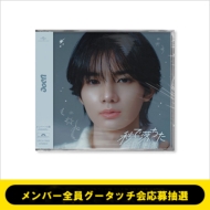 �s4/10 �����o�[�S���O�[�^�b�`��咊�I�t �b�ŗ������y�����o�[�\���� -HIKARU -�z �s�S�z�����t