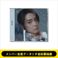 �s4/10 �����o�[�S���O�[�^�b�`��咊�I�t �b�ŗ������y�����o�[�\���� -SOTA -�z �s�S�z�����t