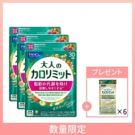 �y���ʌ���z�y�@�\���\���H�i�z��l�̃J�����~�b�g�i30�񕪁~3�܁j�{�v���~�A���J�����~�b�g�T���v���i6�����j