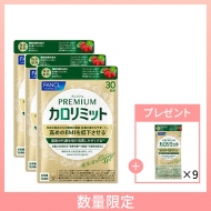 �y���ʌ���z�y�@�\���\���H�i�z�v���~�A���J�����~�b�g�i30�����~3�܁j�{�v���~�A���J�����~�b�g�T���v���i9�����j