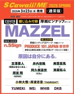 S Cawaii! Me 2026 Spring �ʏ��