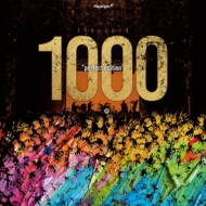 1000 `perfect Edition`