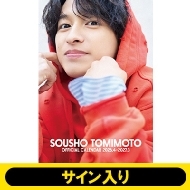 �s���M�T�C������t�x�{�y���J�����_�[2026.4-2027.3�i�ʏ�Łj