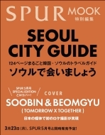 Spur�\�E���V�e�B�K�C�h