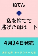 �����̂Ăē�������� �� �p�앶��