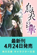 �G�߂̉� 4 �p�앶��