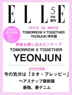 Elle Japon (�G���E�W���|��)2026�N 5�������� Tomorrow X Together Yeonjun���ʔ�