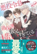 ���₩�ɐ�����������ߑ��Ȃ̂ɁA�ߕی�ȋ`�Z�������\�������Ă��� 2 -�C���͈����Ɍ����ĂȂ�-�A���_���V���m�x���Y