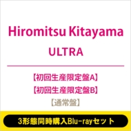 《3形態同時購入Blu-rayセット》ULTRA【初回生産限定盤A+初回生産限定盤B+通常盤】