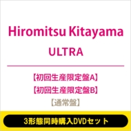 《3形態同時購入DVDセット》ULTRA【初回生産限定盤A+初回生産限定盤B+通常盤】