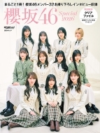 ���o�G���^�e�C�������g! �N��46 Special 2026�y�N���A�t�@�C���t���z�m���oBP���b�N�n