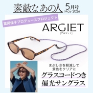 �f�G�Ȃ��̐l 2026�N 5����