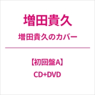 ���c�M�v�̶�ް (A)(+DVD)(LTD)