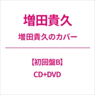 ���c�M�v�̶�ް (B)(+DVD)(LTD)