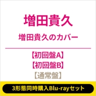 �s3�`�ԓ����w��Blu-ray�Z�b�g�t���c�M�v�̃J�o�[�y�����A+�����B+�ʏ�Ձz