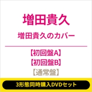 �s3�`�ԓ����w��DVD�Z�b�g�t���c�M�v�̃J�o�[�y�����A+�����B+�ʏ�Ձz